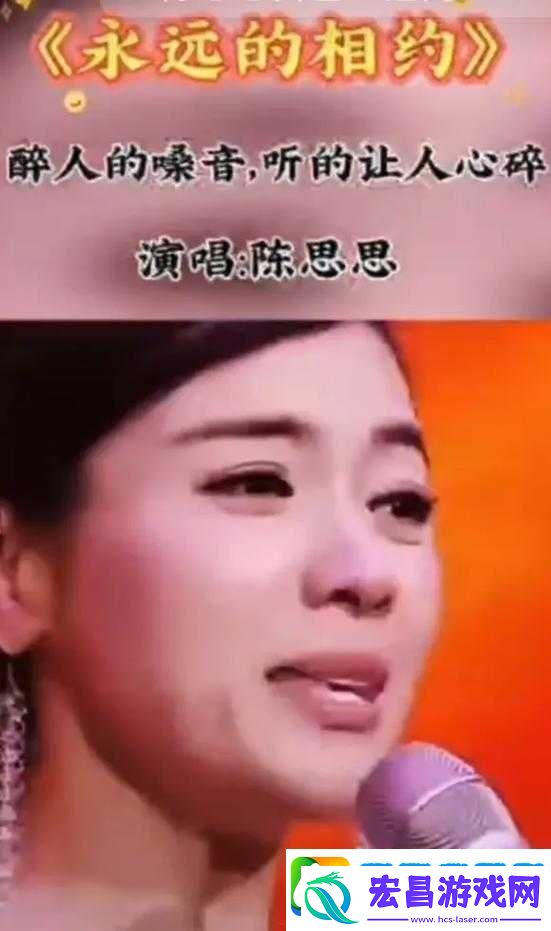 女生唱的啊咿呀咿呀抖音