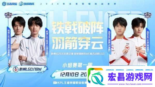 久诚、Fly时隔871天再交手