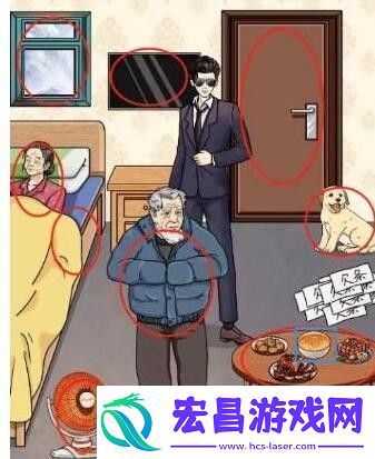 文字玩出花家门不幸还清欠款通关攻略