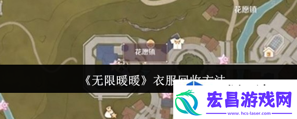 体验社交玩法乐趣