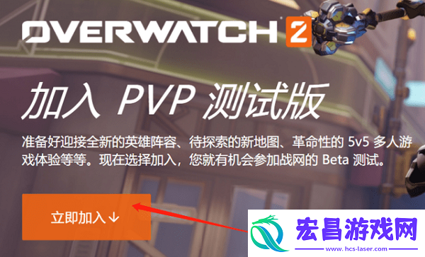 守望先锋2什么时候出