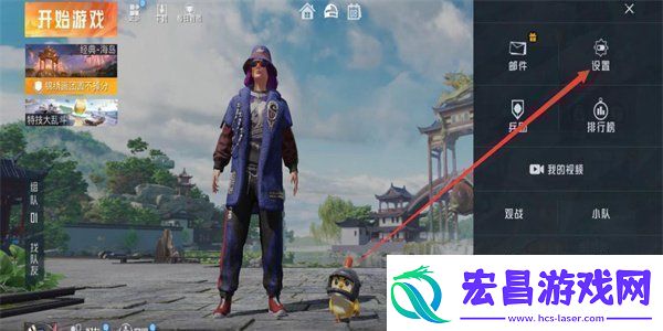 和平精英怎么飞铲飞铲教学简单详细