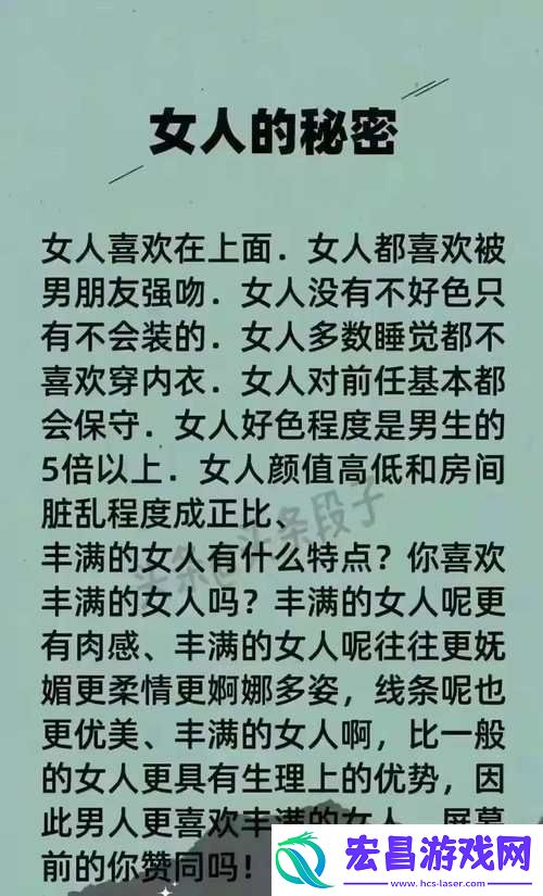 情感纷繁媚欢