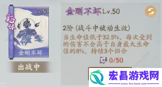 寻道大千躯体神通排行榜