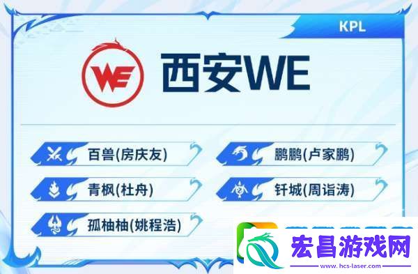 久诚、Fly时隔871天再交手