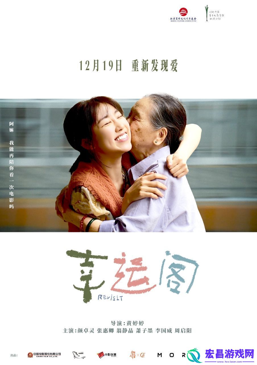 亲情电影幸运阁今日暖心上映