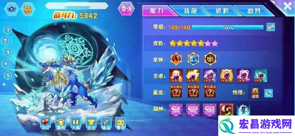 西普大陆手游精灵如何搭配