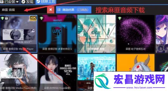 QQ音乐麻匪壁纸设置教程