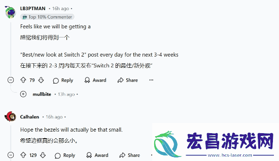 Switch2配件引发热议