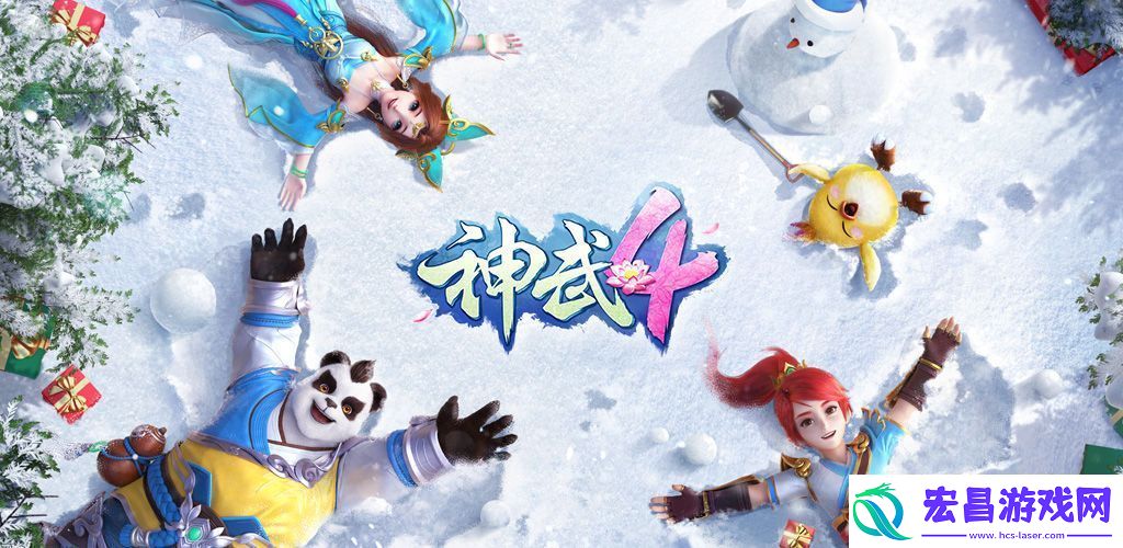 神武4封系哪个门派厉害