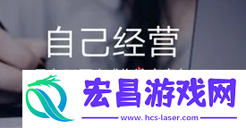 携程怎么上架自己的民宿