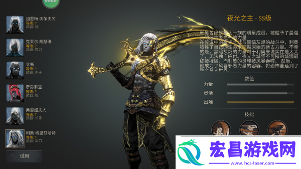 暗影猎手失落的世界苹果手机版app下载