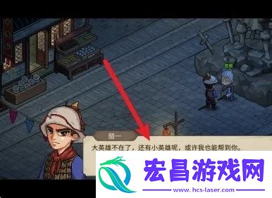 大侠立志传断魂林解锁方法
