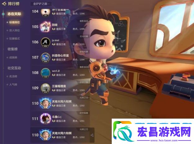 金铲铲之战10月12日更新了什么