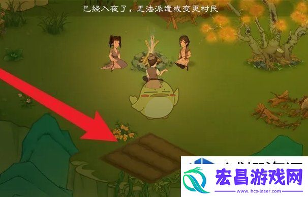 社交互动好友系统