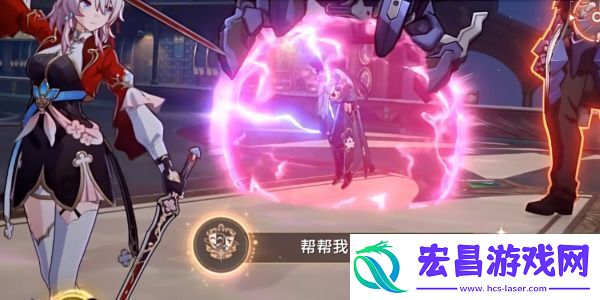 崩坏星穹铁道2.5帮帮我大师兄成就如何完成帮帮我大师兄隐藏成就怎么完成