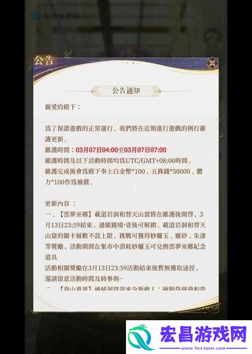 传说法师1.031版本更新亮点