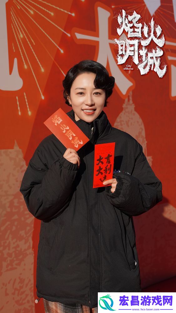 **悬疑探案剧焰火明城正式开机