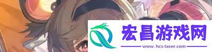 鸣潮手游1.4拉古那急卖先行公约位置