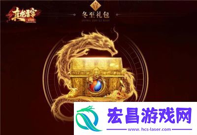 三个神秘宝箱是否值得一探究竟