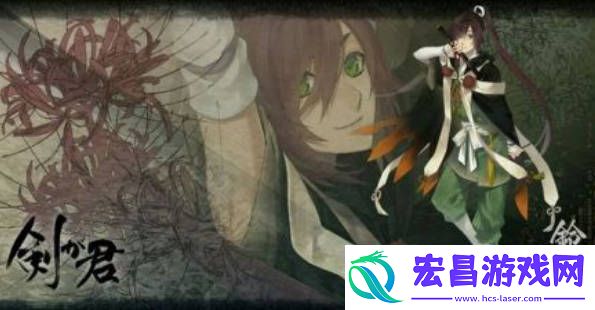 剑为君舞人气排行剑为君舞角色人气榜