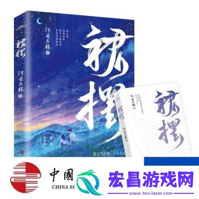 裙摆阿司匹林上的秘密