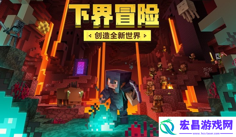 我的世界12月最新通用兑换码免费