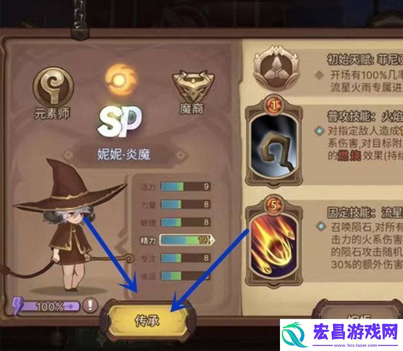 元素方尖重复英雄有什么用