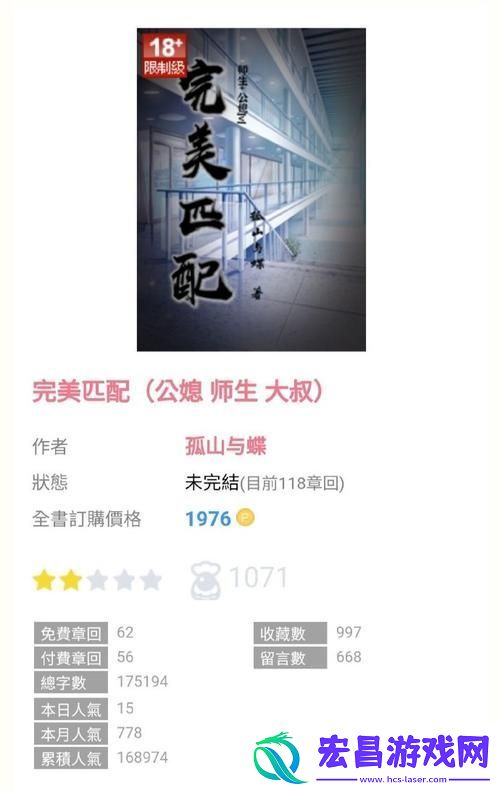 和大叔奔现后大结局