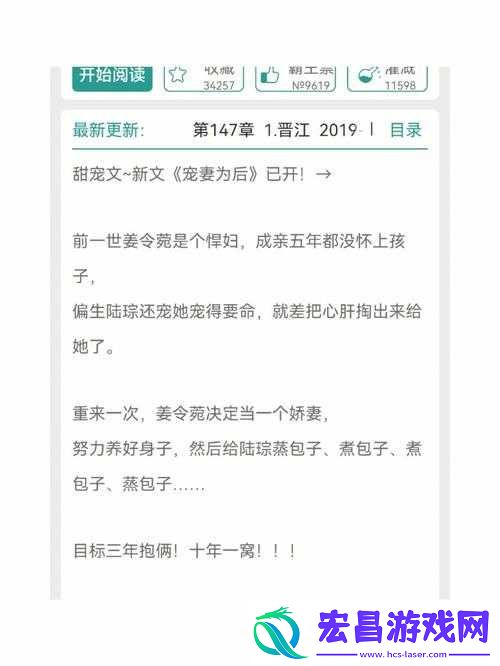 蜜汁香桃