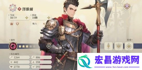 铃兰之剑泽维尔技能加点攻略