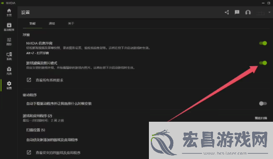 英伟达承认新应用导致帧率暴降