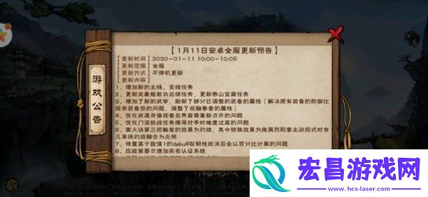 烟雨江湖龙象般若功后四重怎么习得