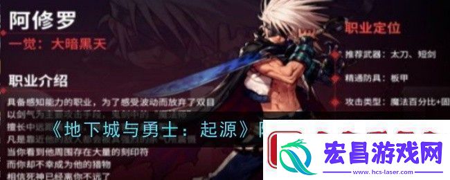 地下城与勇士