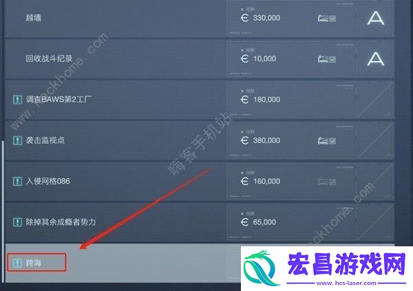 装甲核心6好友PVP怎么组队