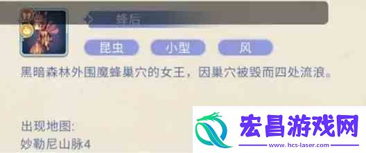 巴风特之怒MVPBOSS固定刷新点在何处