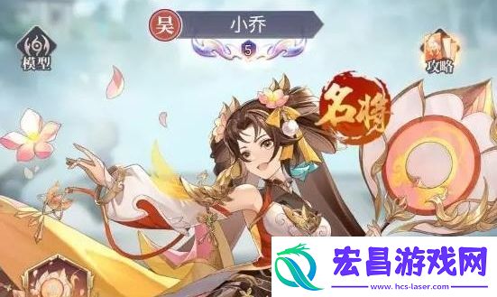 微微三国东吴燎原阵容搭配推荐
