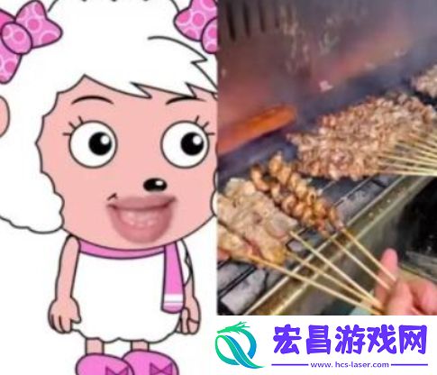 让我浅尝一下是什么梗络用语