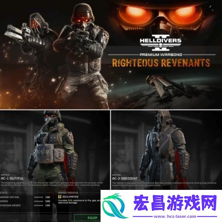十年不见经典系列杀戮地带或联动绝地潜兵2