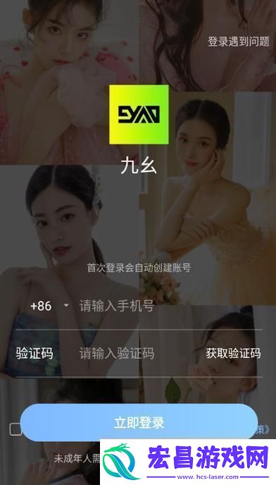 九幺9·1玩命下载中网友