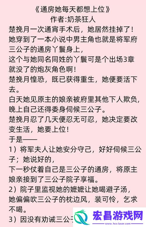 奶茶狂人的科技圈“上位”记