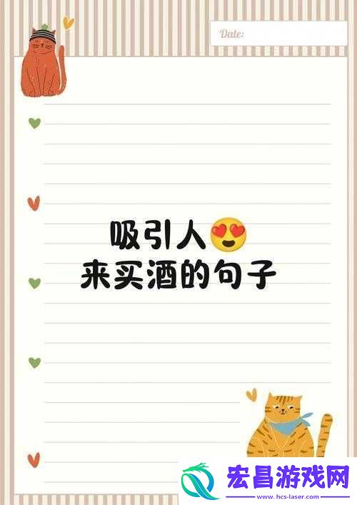 窝人