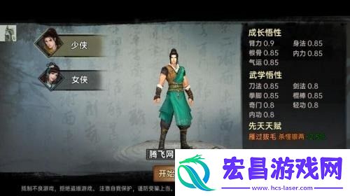 武林侠影最新有效兑换码大全2024武林侠影兑换码大全礼包码