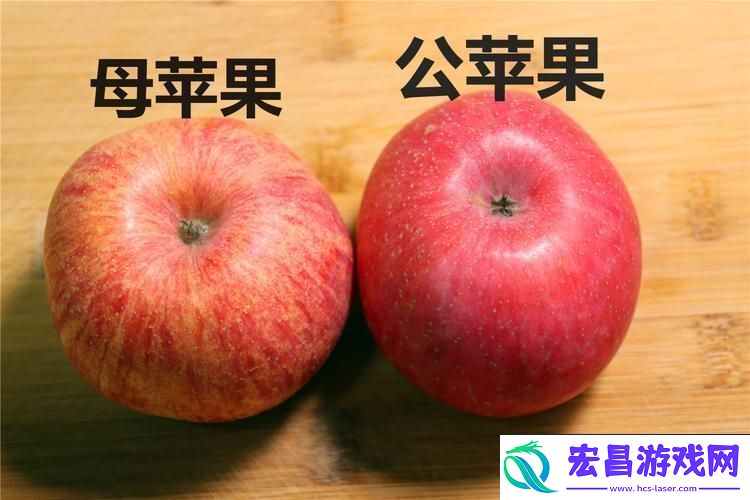 “苹果158分未减除版”