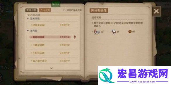 时间之钥怎么潜入圣光湖底