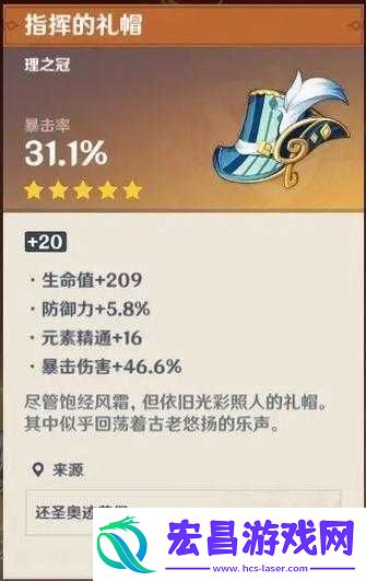 原神虚空鼓动劫火高扬任务全面解析与高效通关攻略