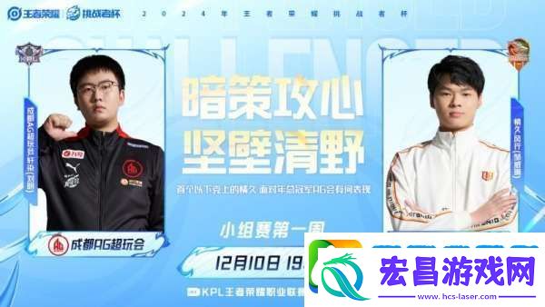 久诚、Fly时隔871天再交手