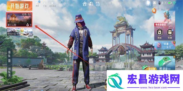 和平精英怎么飞铲飞铲教学简单详细