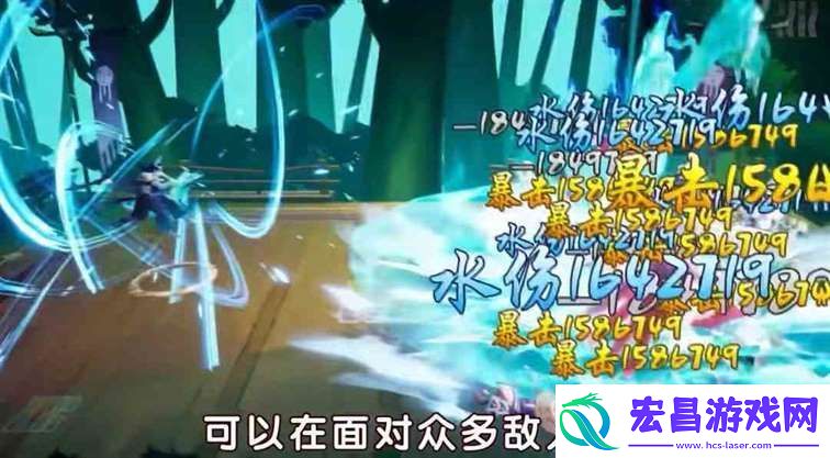 天境传说共工如何样