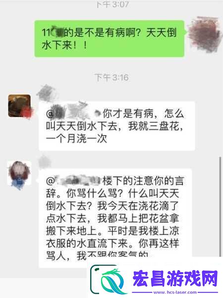老婆说要3人玩怎么办